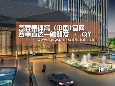 案例展示二(图1) 案例展示二(图1)