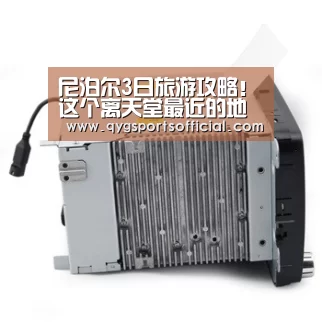 奇异果体育