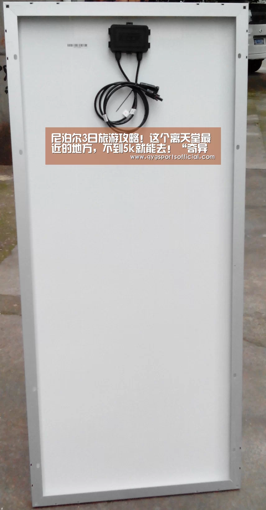 尼泊尔3日旅游攻略！这个离天堂最近的地方，不到5k就能去！“奇异果体育直播”