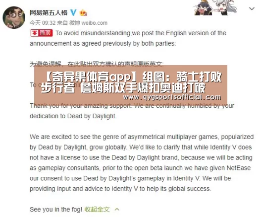 【奇异果体育app】组图：骑士打败步行者 詹姆斯双手爆扣奥迪打破